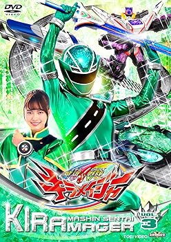 【中古】スーパー戦隊シリーズ 魔進戦隊キラメイジャー VOL.3 [DVD]｜スカーレット2021