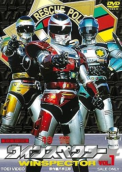 【中古】特警ウインスペクター VOL.1 [DVD]｜スカーレット2021