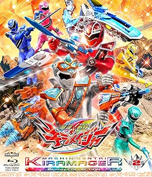 【中古】スーパー戦隊シリーズ 魔進戦隊キラメイジャー Blu-ray COLLECTION 2｜スカーレット2021