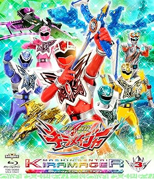【中古】スーパー戦隊シリーズ 魔進戦隊キラメイジャー Blu-ray COLLECTION 3