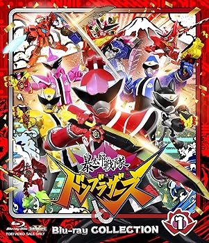 【中古】スーパー戦隊シリーズ 暴太郎戦隊ドンブラザーズ Blu-ray COLLECTION 1｜スカーレット2021