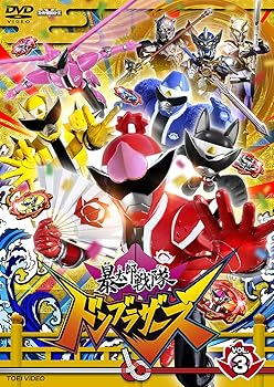 【中古】スーパー戦隊シリーズ 暴太郎戦隊ドンブラザーズ VOL.3 [DVD]