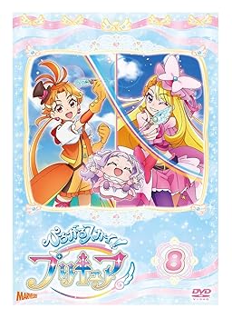 【中古】ひろがるスカイ！プリキュア vol.8 [DVD]
