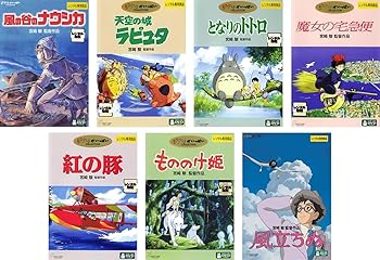 【中古】宮崎駿 監督作品　ナウシカ、ラピュタ、トトロ、魔女、紅の豚、もののけ姫、風立ちぬ [レンタル落ち] 全7巻セット [マーケットプレイスDVDセット｜スカーレット2021