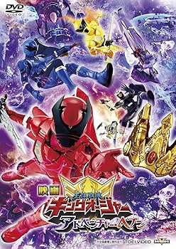 【中古】映画「王様戦隊キングオージャー アドベンチャー・ヘブン」 [DVD]