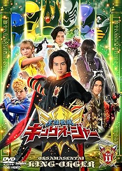 【中古】スーパー戦隊シリーズ 王様戦隊キングオージャー VOL.11 [DVD]
