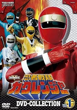 【中古】忍者戦隊カクレンジャー DVD COLLECTION VOL.1 [DVD] 20,318円