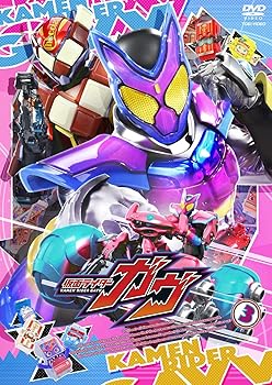 【中古】仮面ライダーガヴ VOL.3 [DVD]