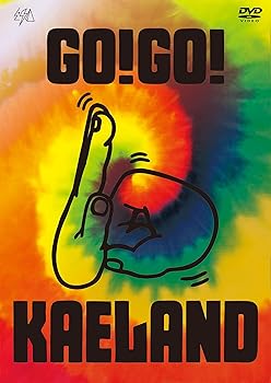 【中古】KAELA presents GO!GO! KAELAND 2014 -10years anniversary-(DVD初回盤)