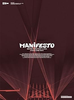 【中古】ENHYPEN WORLD TOUR 'MANIFESTO' in JAPAN 京セラドーム大阪 (初回限定盤)(3枚組) [Blu-ray]｜スカーレット2021