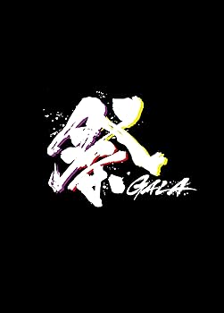 【中古】祭 GALA(Blu-ray Disc)(初回盤) [Blu-ray]