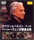 【中古】交響曲全集 [DVD]｜スカーレット2021