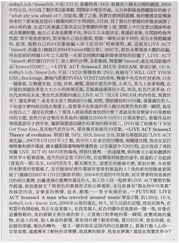 【中古】進化論~中川晃教LIVE ACTシリーズ DVD-BOX