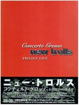【中古】コンチェルト・グロッソ~トリロジー・ライヴ [DVD]