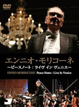 【中古】エンニオ・モリコーネ~ピースノート:ライヴ イン ヴェニス [DVD]