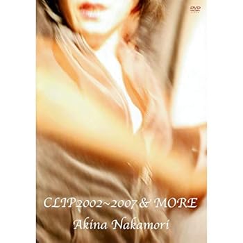 【中古】CLIP 2002~2007 & MORE(期間限定盤)[DVD]