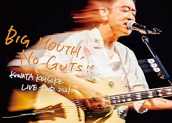 【中古】桑田佳祐『LIVE TOUR 2021「BIG MOUTH, NO GUTS!!」』(完全生産限定盤) [2Blu-ray+BOOK]｜スカーレット2021