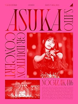 【中古】NOGIZAKA46 ASUKA SAITO GRADUATION CONCERT (完全生産限定盤) (DVD)