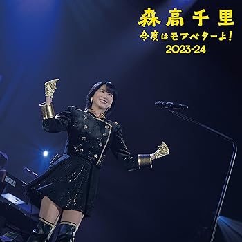 【中古】「今度はモアベターよ! 」2023-24 モアベター! BOX [6枚組完全生産限定 (2DVD+4UHQCD+44Pフォト・ブックレット+アクリルスタンド2体+B2ポスター+