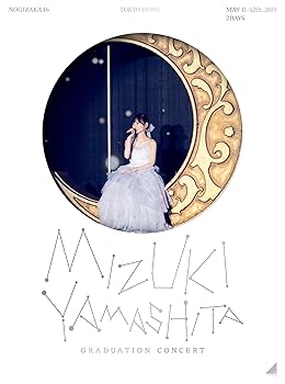 【中古】MIZUKI YAMASHITA GRADUATION CONCERT (Blu-ray) (完全生産限定盤)