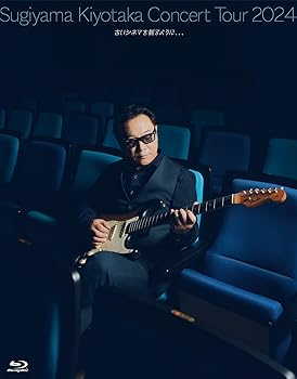 【中古】Sugiyama Kiyotaka Concert Tour 2024「古いシネマを観るように、、、」 [数量限定版] [Blu-ray]｜スカーレット2021
