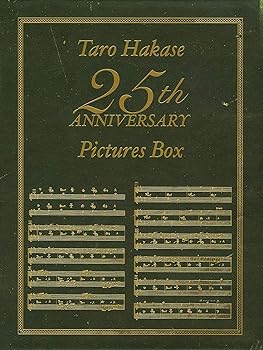【中古】Taro Hakase 25th ANNIVERSARY Pictures Box [DVD]