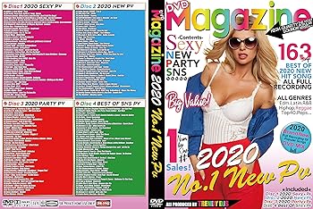 【中古】DVD マガジン 2020 NO.1 ニュー PV