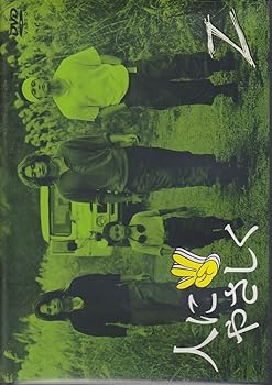 【中古】人にやさしく 第2巻 [DVD]｜スカーレット2021