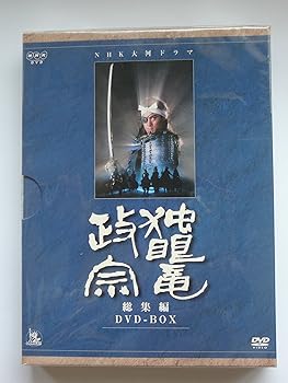 【中古】独眼竜政宗 (3巻セット) [DVD]｜スカーレット2021