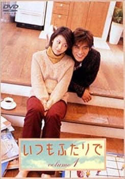 【中古】いつもふたりで DVD-BOX|スカーレット2021