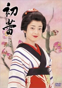 【中古】初蕾 [DVD]
