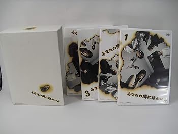 【中古】あなたの隣に誰かいる ディレクターズカット DVD-BOX