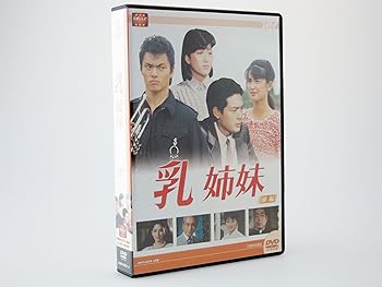 【中古】大映テレビ ドラマシリーズ 乳姉妹 DVD-BOX 前編|スカーレット2021