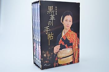 【中古】黒革の手帖 DVD-BOX|スカーレット2021