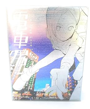 【中古】電車男 DVD-BOX|スカーレット2021