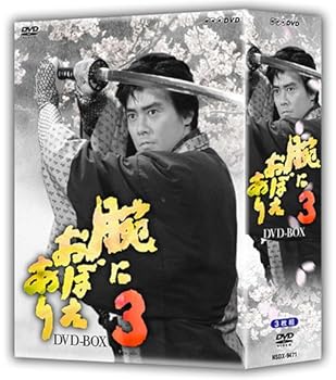 【中古】腕におぼえあり3 DVD-BOX