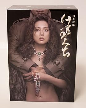 【中古】松本清張 けものみち DVD-BOX｜スカーレット2021