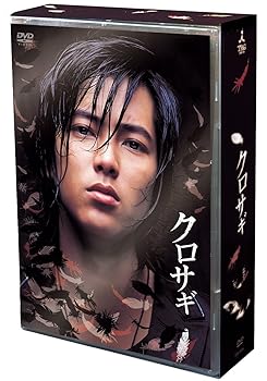 【中古】クロサギ DVD-BOX