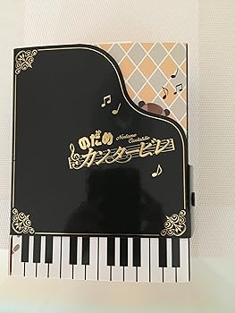 【中古】のだめカンタービレ DVD-BOX (6枚組)|スカーレット2021