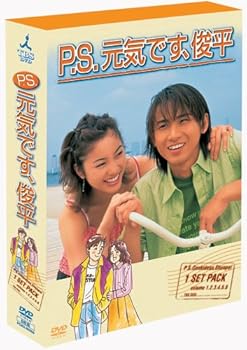 【中古】P.S.元気です、俊平 DVD-BOX