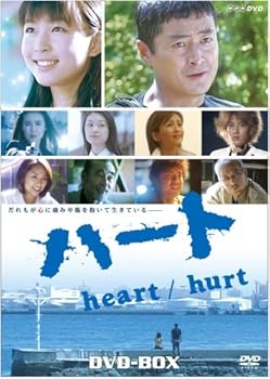 【中古】ハート DVD-BOX