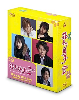 【中古】花より男子2(リターンズ) Blu-ray Disc Box