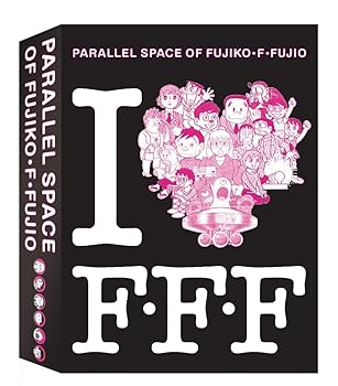 【中古】藤子・F・不二雄のパラレル・スペース 限定版 DVD-BOX(原作コミック付き)|スカーレット2021