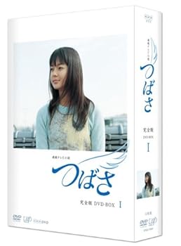 【中古】つばさ 完全版 DVD-BOX I