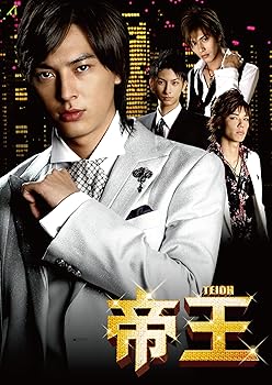 【中古】帝王 (DVD-BOX)|スカーレット2021