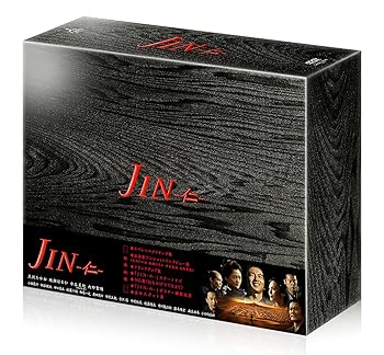 【中古】JIN-仁- 完結編 DVD-BOX|スカーレット2021