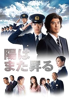 【中古】陽はまた昇る DVD BOX|スカーレット2021