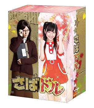 【中古】さばドル DVD レギュラーBOX｜スカーレット2021