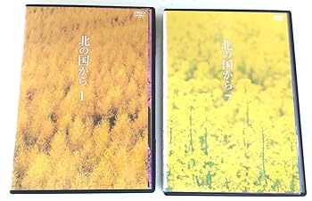 【中古】北の国から[レンタル落ち](全12巻) [マーケットプレイス DVDセット商品]｜スカーレット2021