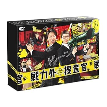 【中古】戦力外捜査官 DVD-BOX 6枚組(本編5枚+特典1枚)|スカーレット2021